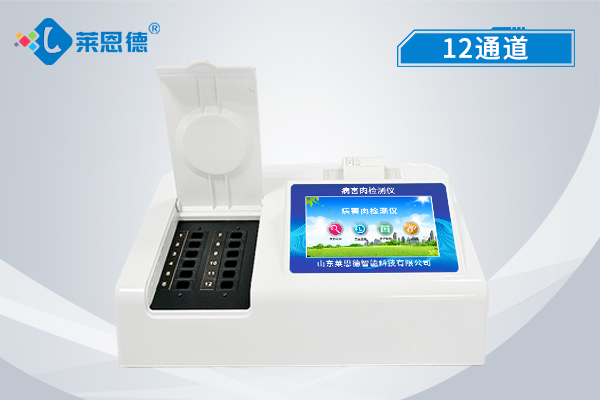 食品安全專項整治的助手，病害肉檢測儀的使用說明