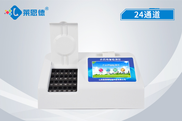 杜絕農(nóng)殘超標(biāo)，問問自己做好檢測了嗎？